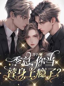 离婚冷静期阅读暮时