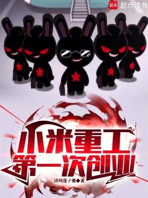 第一次创业!最新