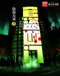 官盗一般指什么人