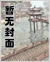 古今异俗新故异备什么意思翻译